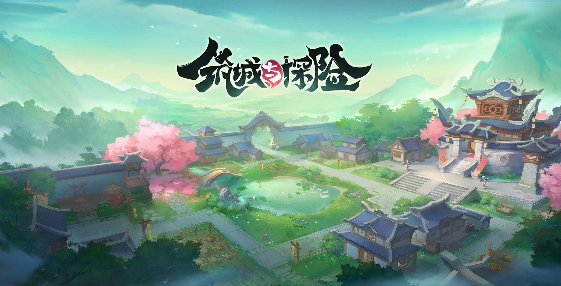 《决战手游》官方网站